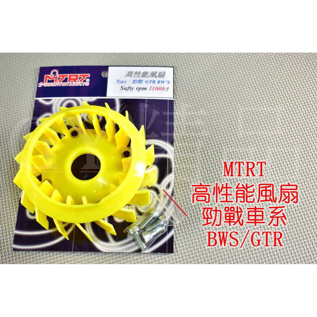 Mtrt Bws Gtr Cuxi