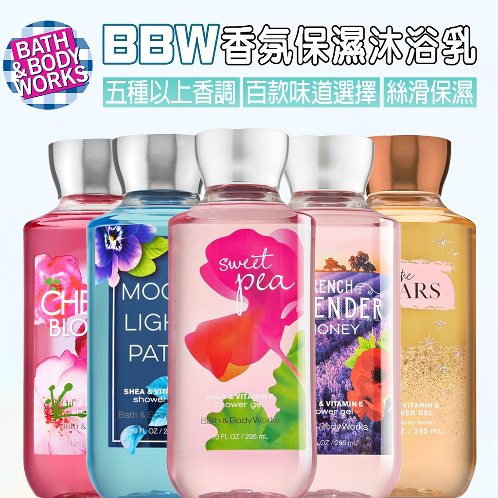 Bath Body Works Bbw