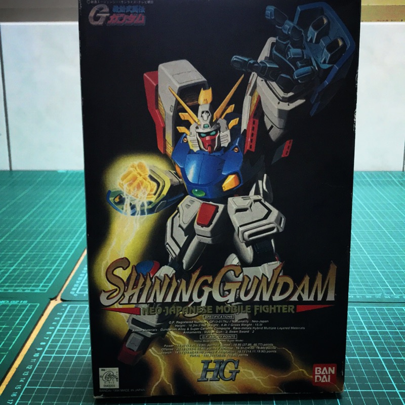 Bandai G Hg Shining Gundam