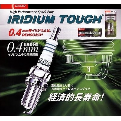 Denso Iridium Tough Vch Mazda