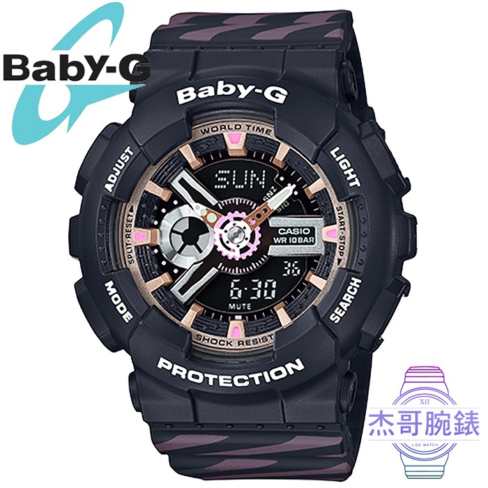 Casio Baby G Ba Ch A