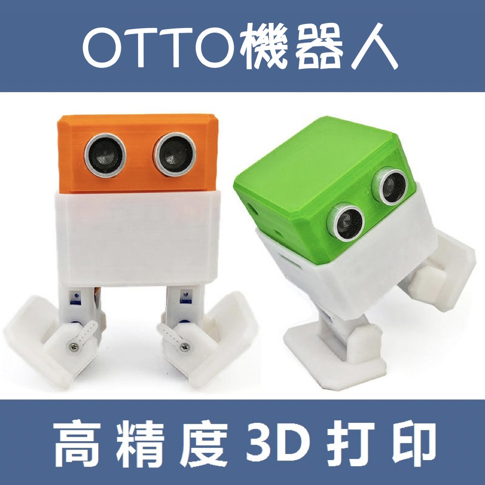 Otto Arduino Nano