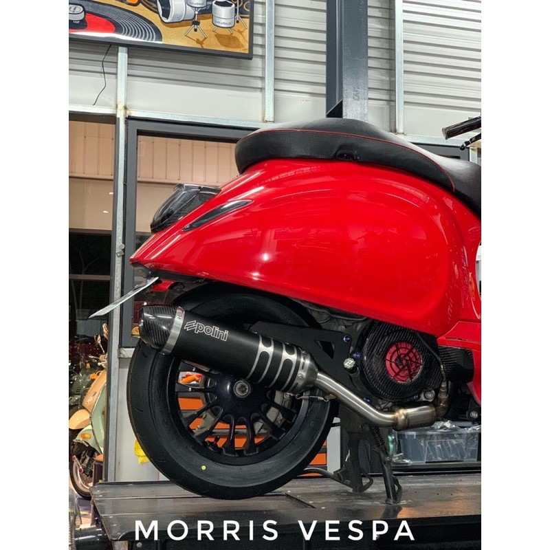 Morris Vespa Polini 卡夢 賽車管 排氣管 LX LT S 春天 衝刺 蝦皮購物