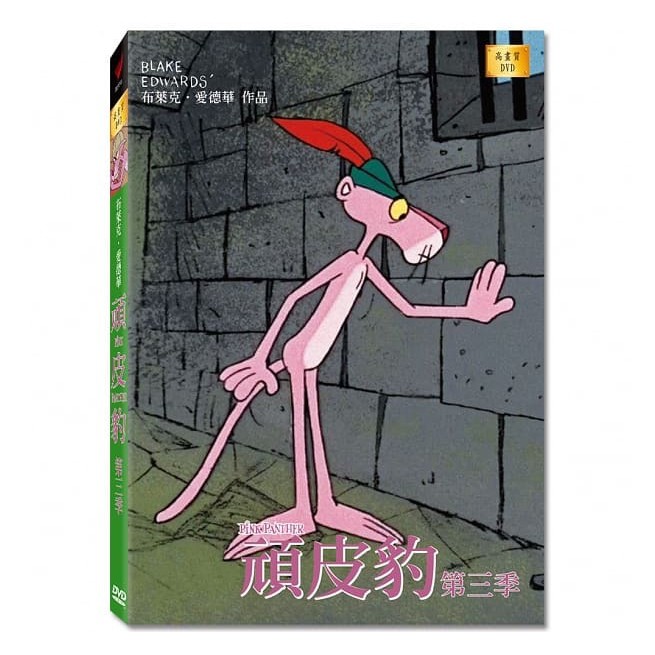 Dvd The Pink Panther S