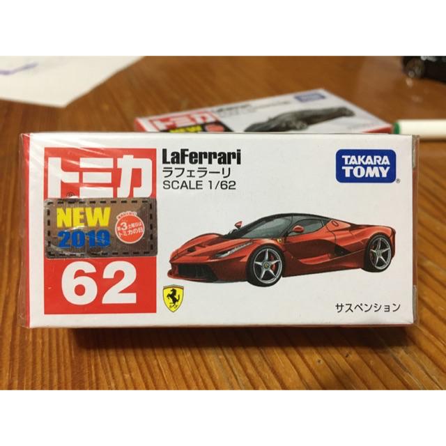 Tomica tomy 62 多美小汽車 Laferrari 法拉利 馬王 ferrari laferrari 蝦皮購物