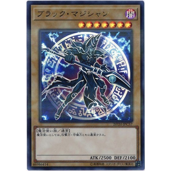 Kuriboh Qcdb Jp Th Jpc