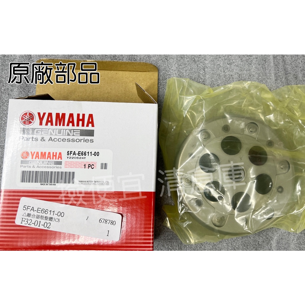 Fa E Yamaha Rs Zero New Cuxi