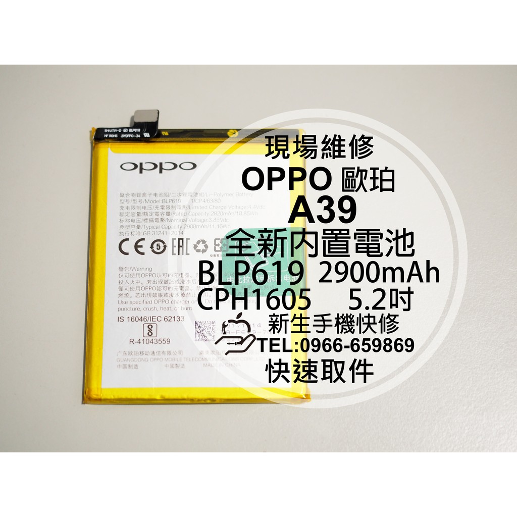 Oppo A Blp Cph