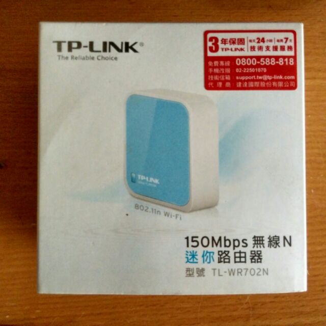 Tp Link Tl Wr N Mbps N