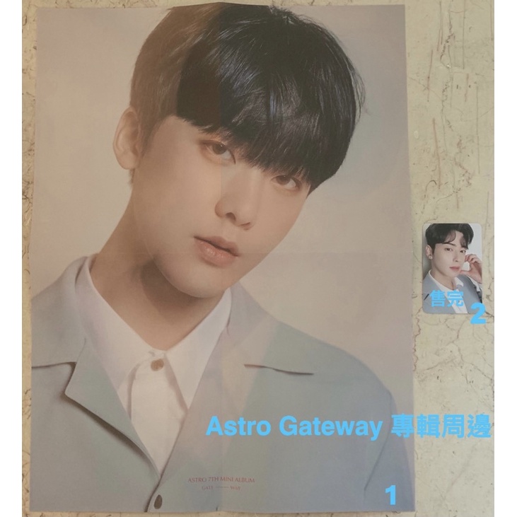 Astro Gateway Cha Eunwoo Sanha