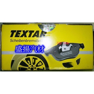 盛揚 SAAB 9 5 1998 2008 9 3 2002前 德國原裝 TEXTAR 正廠材質 前煞車來令片 蝦皮購物