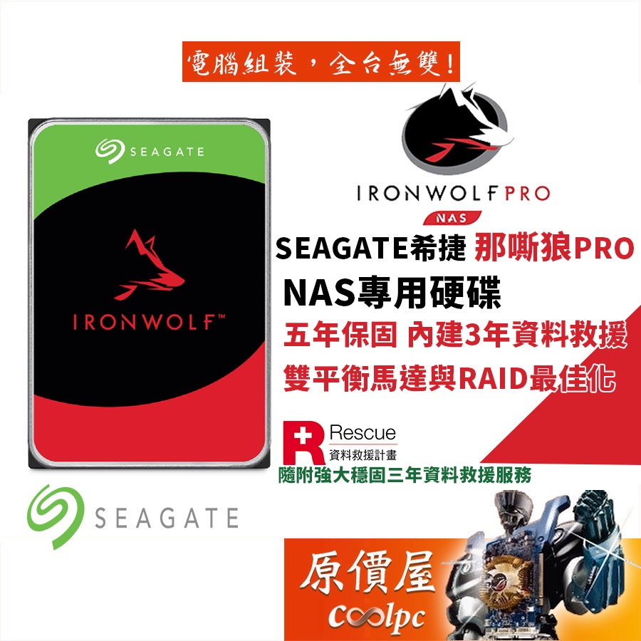 Seagate Pro Tb Tb Tb Tb Nas Hdd