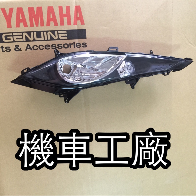 機車工廠 RSZERO RS ZERO LED 方向燈 前方向燈 前視燈 YAMAHA 正廠零件 蝦皮購物