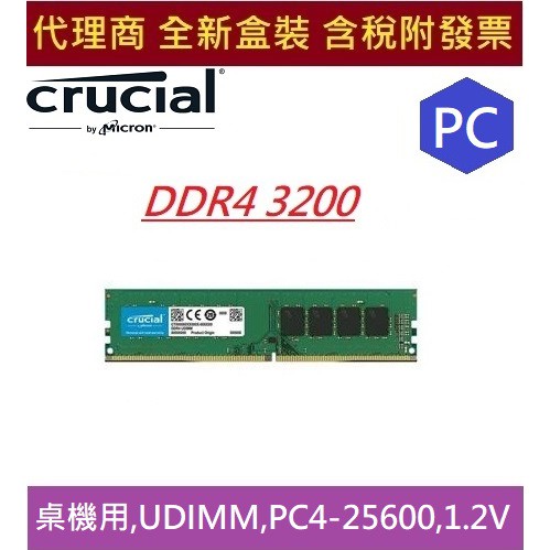 Micron Crucial Pc Ddr G G G Ram