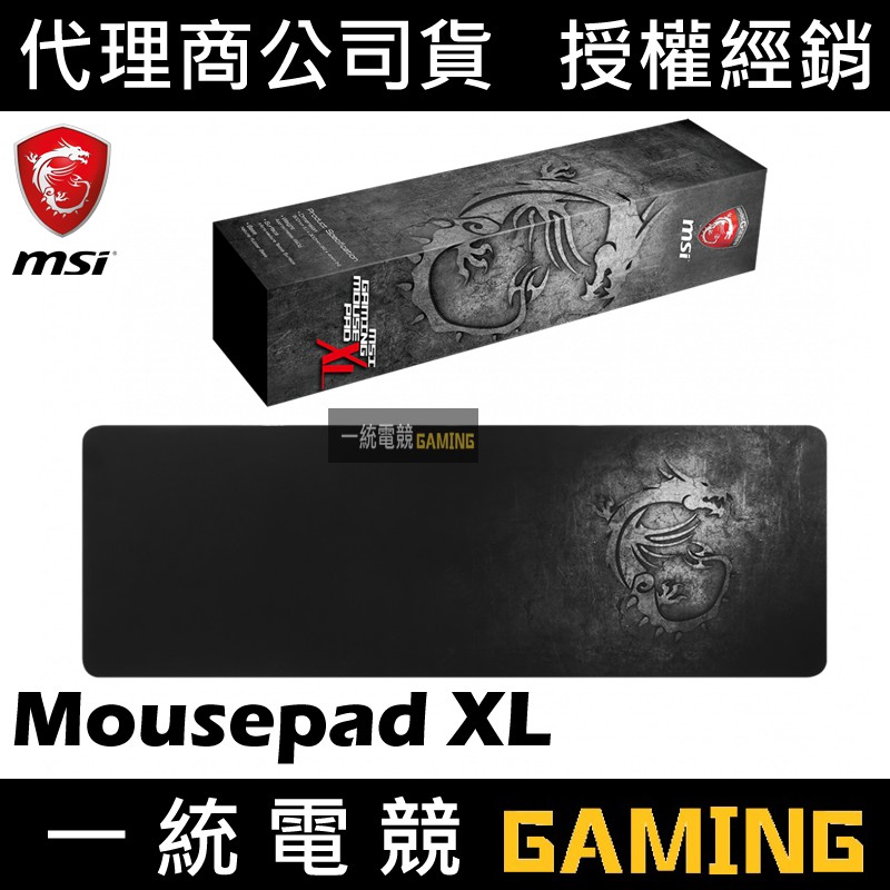 Msi Gaming Mousepad Xl X X Mm