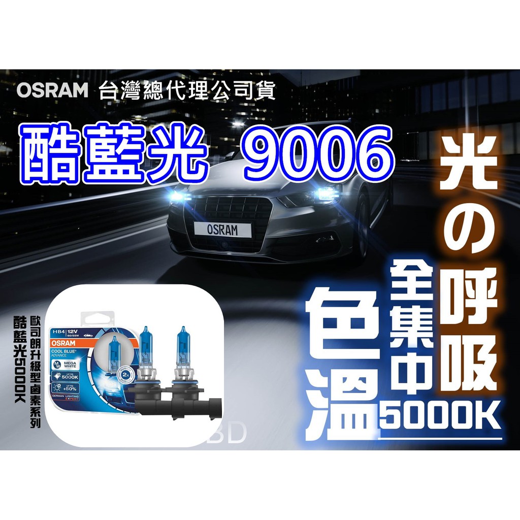 Osram K