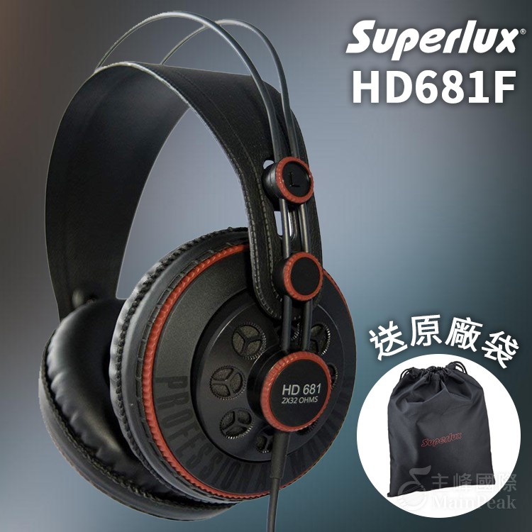 舒伯樂 Superlux HD681 專業監聽級耳機 監聽耳機 耳罩式耳機 半開放式 HD681 蝦皮購物