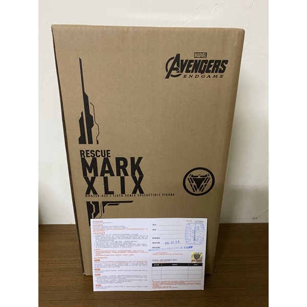 Hot toys MMS 復仇者聯盟 小辣椒 救援裝甲 蝦皮購物