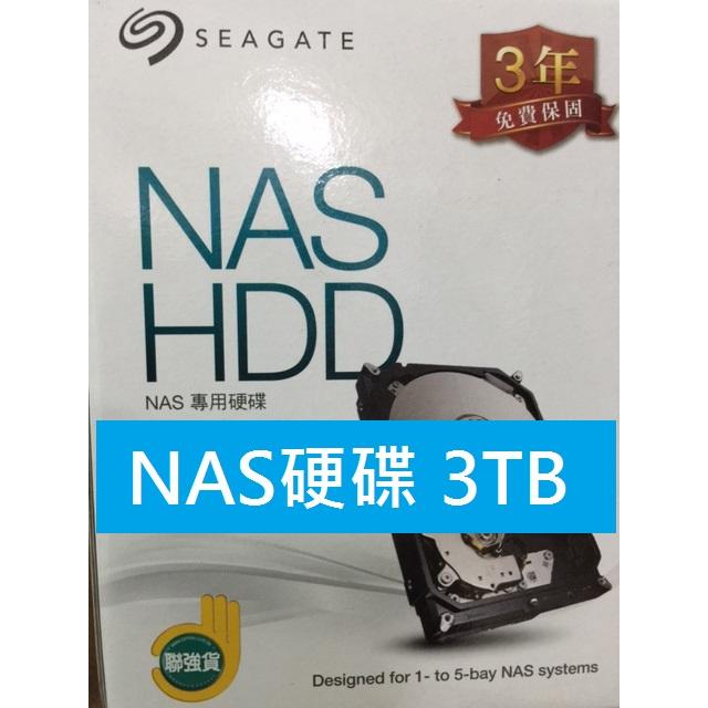 公司貨 附發票那嘶狼 IronWolf Seagate 3TB NAS 3 5吋SATA ST3000VN007 蝦皮購物