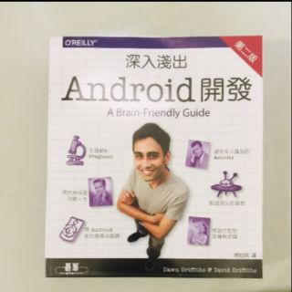 深入淺出 android開發 第二版 蝦皮購物