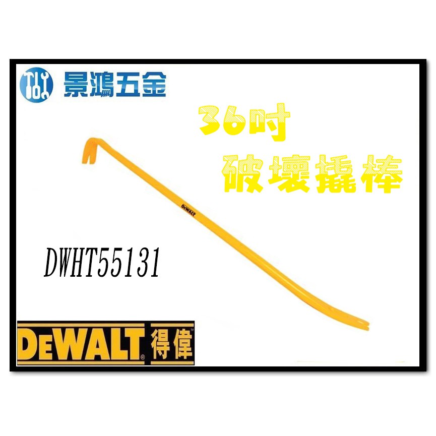 Dewalt Dwht