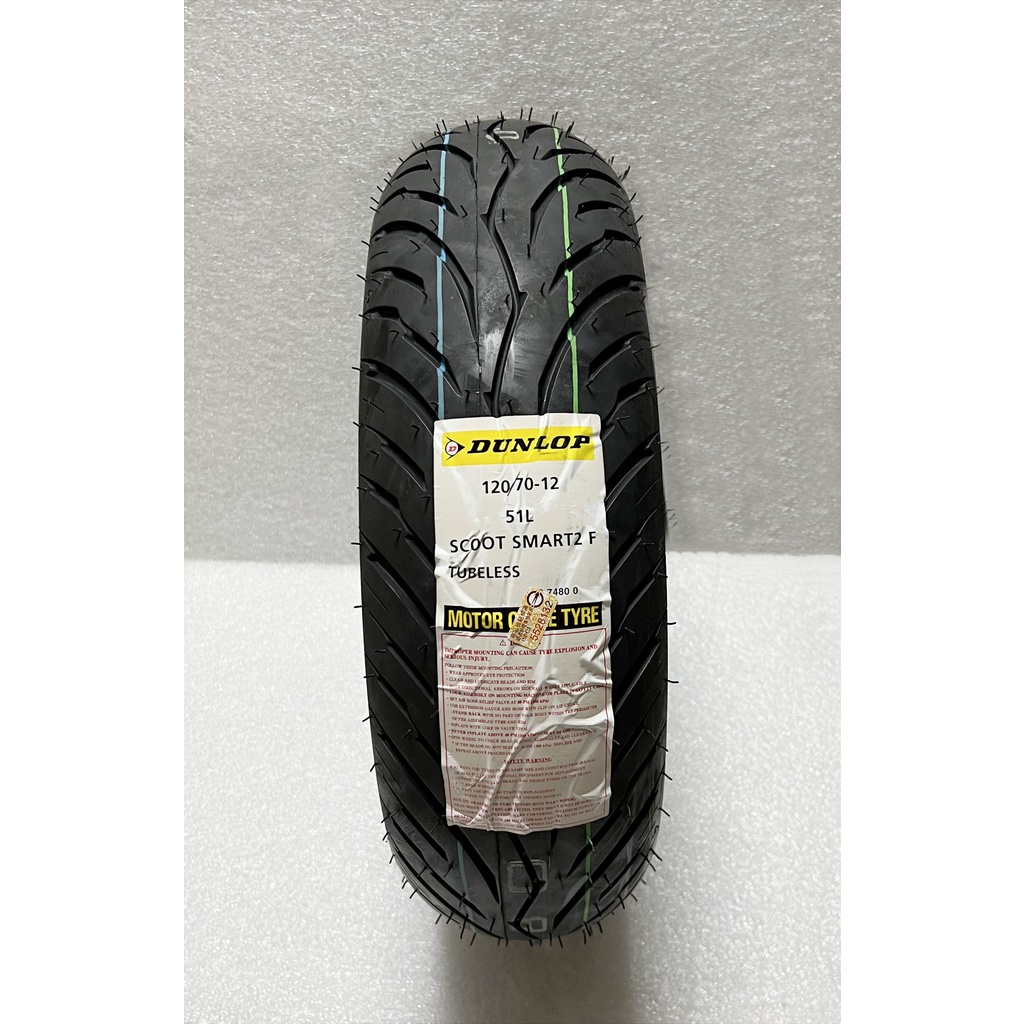 DUNLOP 登祿普 聰明胎二代 SCOOT SMART 2 120 70 12 輪胎 蝦皮購物