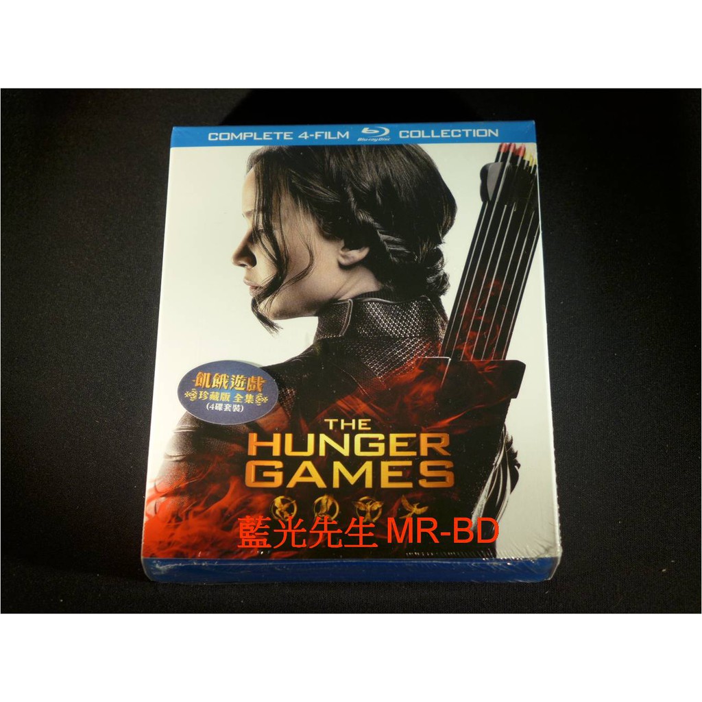 藍光先生BD 飢餓遊戲 1 4 套裝 The Hunger Games BD 50G 四碟珍藏版 蝦皮購物