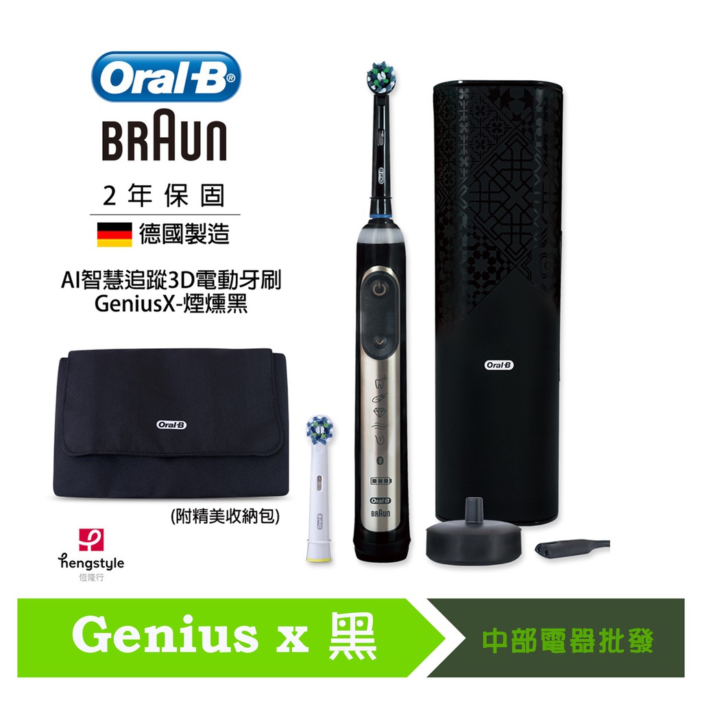 Oral B Geniusx Ai D