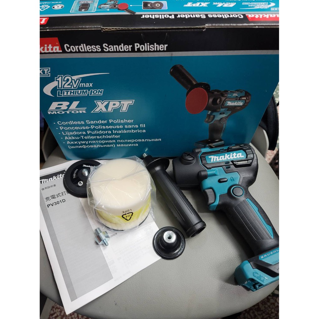 Makita 牧田 12V PV301DZ 充電式無刷打蠟機 空機 砂紙 打蠟機 無刷 75MM 單機 蝦皮購物