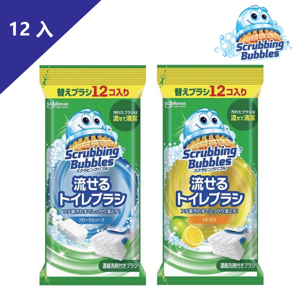 KIM進口批發倉庫現貨 預購日本進口 SC Johnson莊臣水溶性馬桶清潔刷 替換刷頭 皂香 檸檬 12入 蝦皮購物