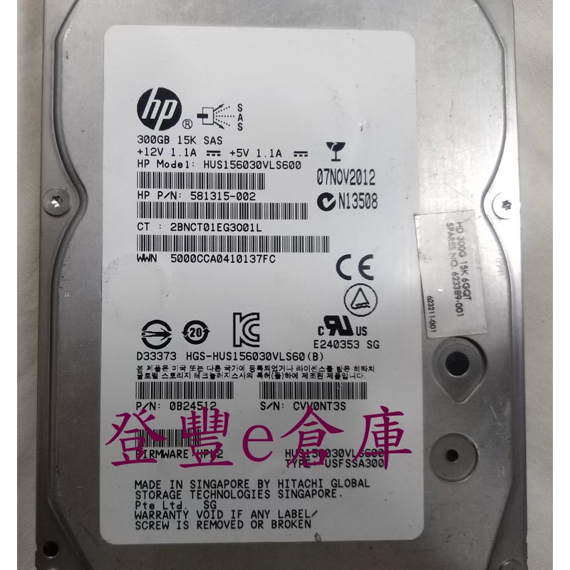 登豐e倉庫 YR25 HP HUS156030VLS600 300G SAS 15K 硬碟 蝦皮購物