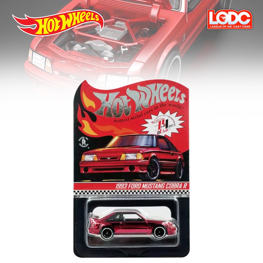 Hot Wheels RLC Exclusive 紅線俱樂部限定 1993 Ford Mustang Cobra R 蝦皮購物