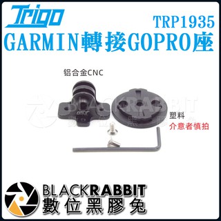 Trigo Garmin Gopro Trp