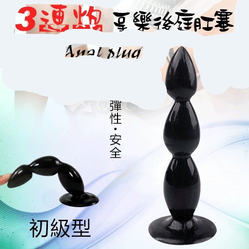 Anal Plug
