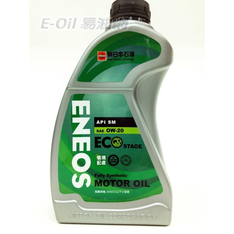 Eneos Eco W