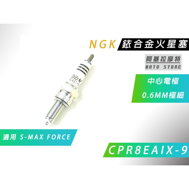 Ngk Cpr Eaix Ix S Smax S Max Force Drg