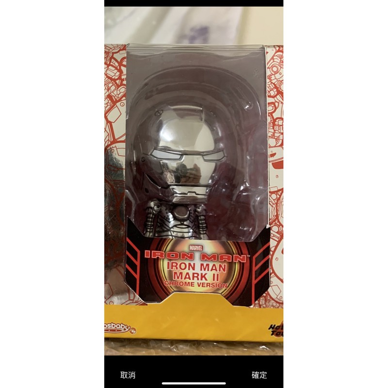 Hot Toys Cosbaby Q版 鋼鐵人Marvel 復仇者聯盟 蹤匿版 蝦皮購物