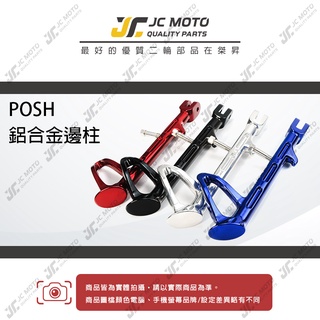 Jc Moto Posh Drg Mmbcu