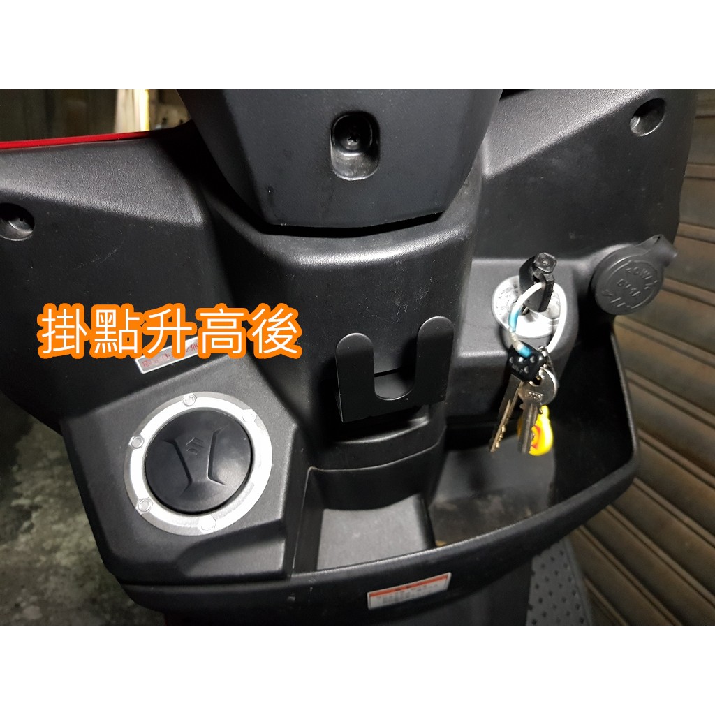 Suzuki Nex Swish Gsr Saluto Sui