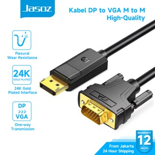 Jasoz DisplayPort 電纜公頭到 VGA 公頭電纜 DP 到 VGA 1080p DisplayPort 蝦皮購物