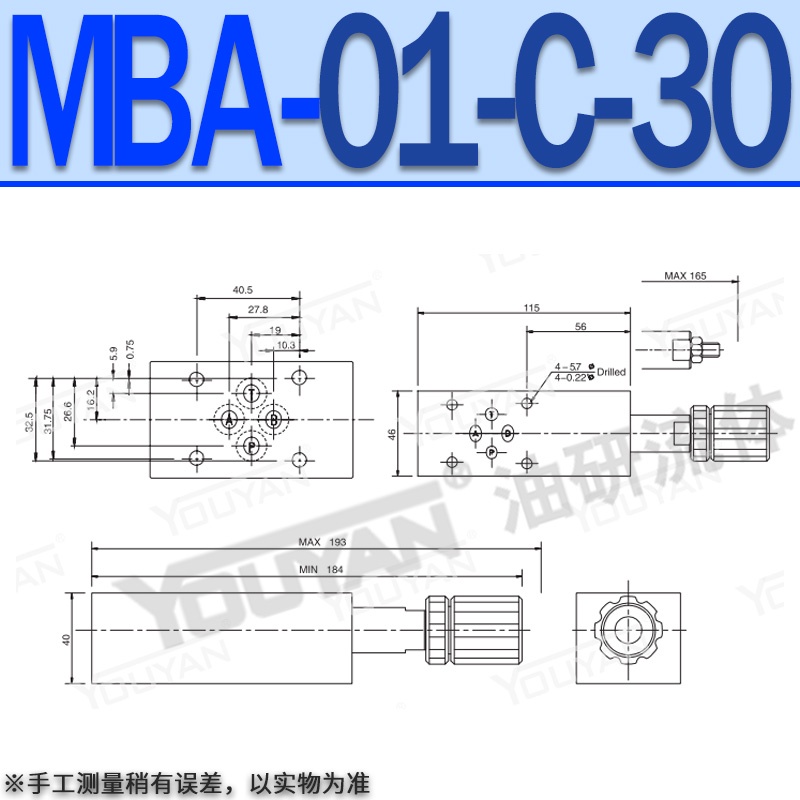 優品 特惠MBW疊加式MBB液壓MBP 01 H 30溢流閥MBA 03 MBP 04 06代YUKEN 02可開票ki 蝦皮購物