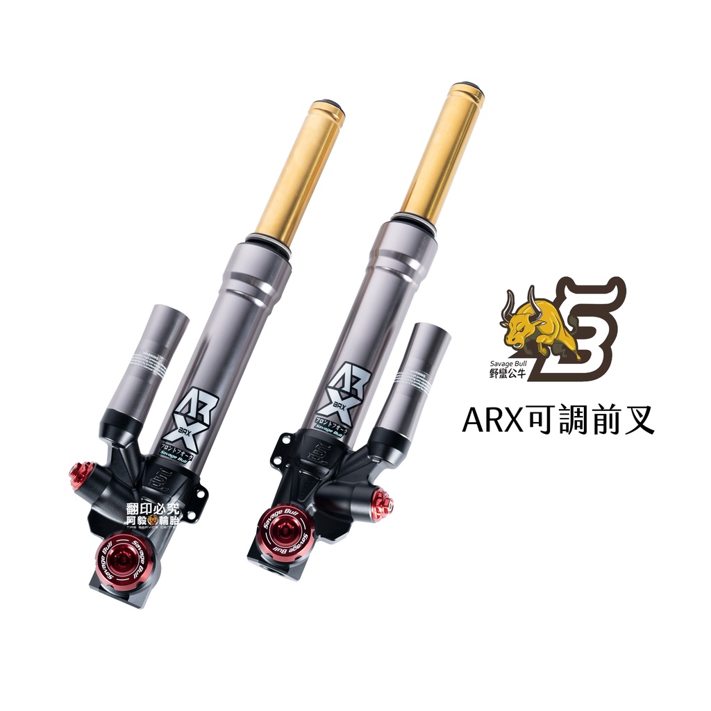 Arx Abs Force Krv Jets Tig