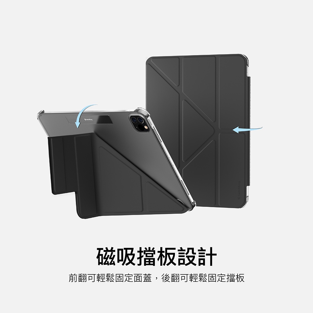 SwitchEasy Origami Nude 多角度透明保護套 適用iPad Air Pro 10 mini 平板套 蝦皮購物