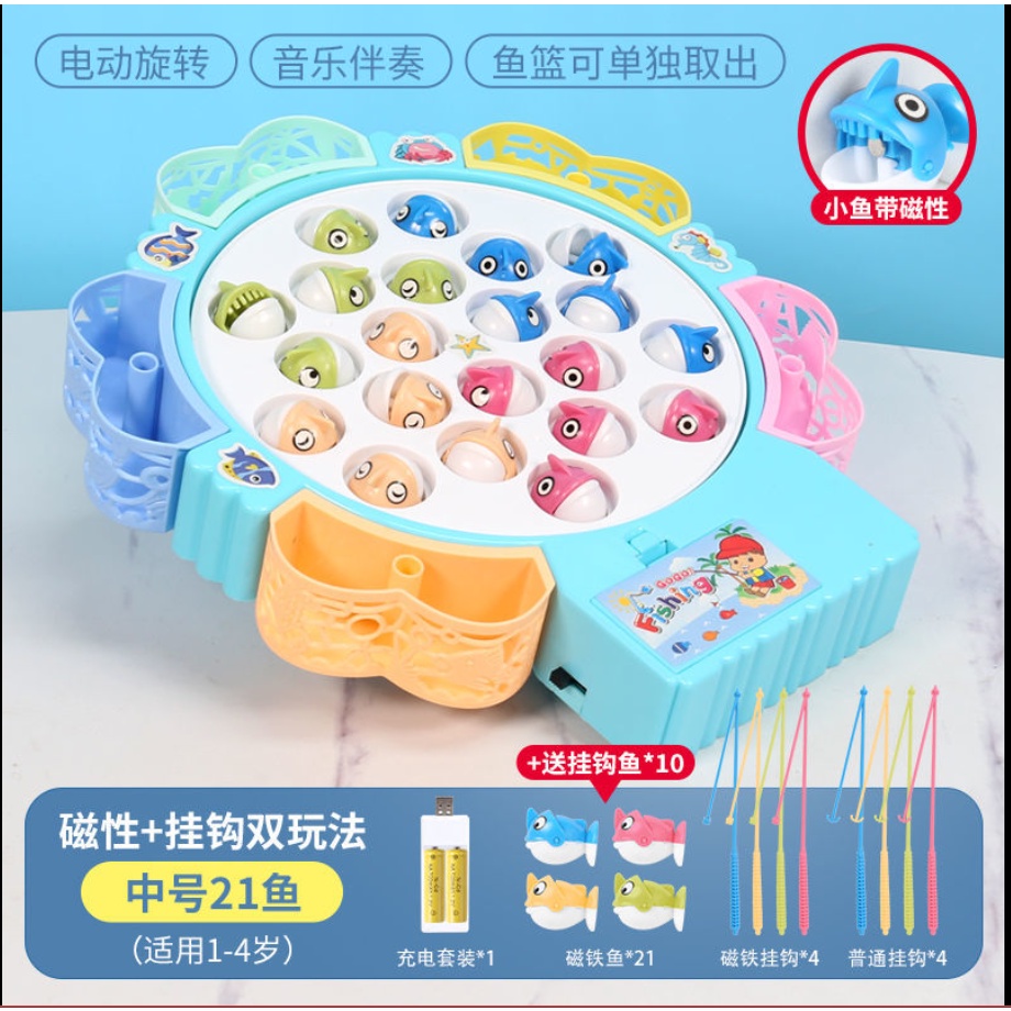 釣魚玩具 小孩電動釣魚玩具 兒童益智磁性魚 寶寶智力開發釣魚玩具 早教男孩女孩釣魚玩具 1到3歲釣魚玩具 蝦皮購物