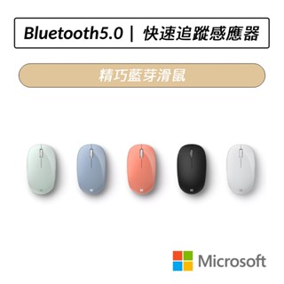 公司貨 微軟 Microsoft Bluetooth Mouse 精巧藍牙滑鼠 無線滑鼠 藍芽滑鼠 蝦皮購物