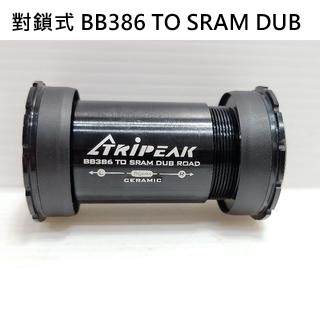 Tripeak Bb To Sram Dub Roda Bb Bb Ceramic Bh