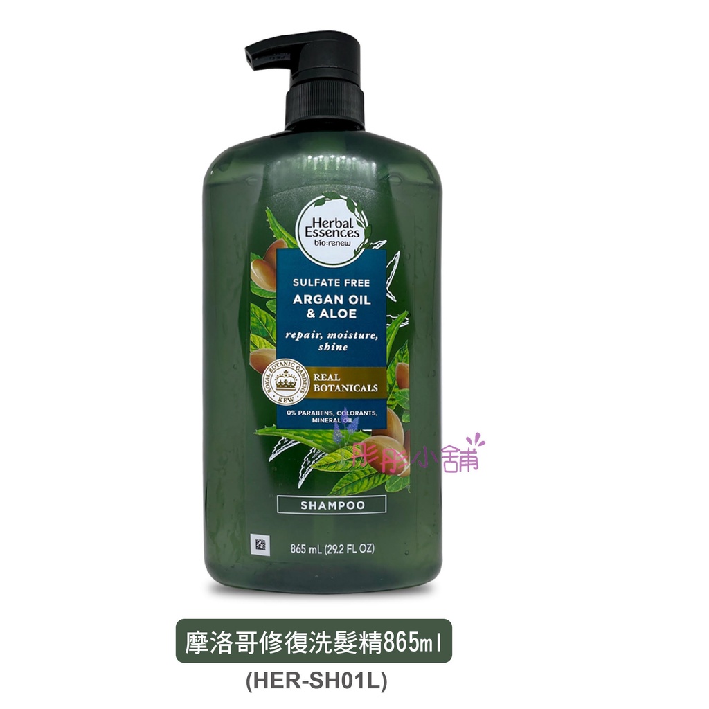 Herbal Essences Ml Ml