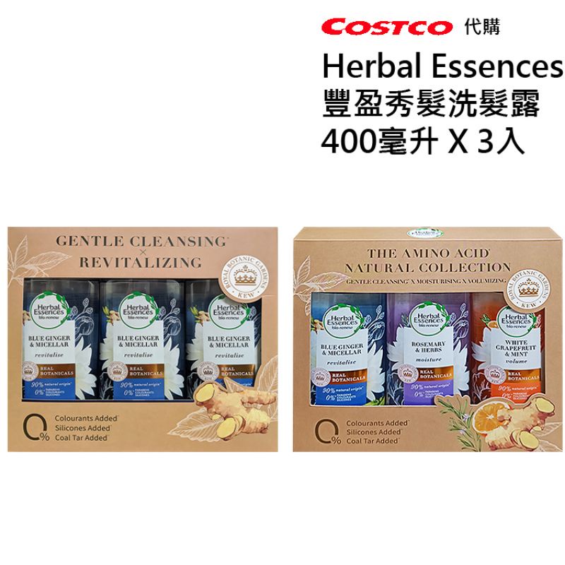 Costco Herbal Essences