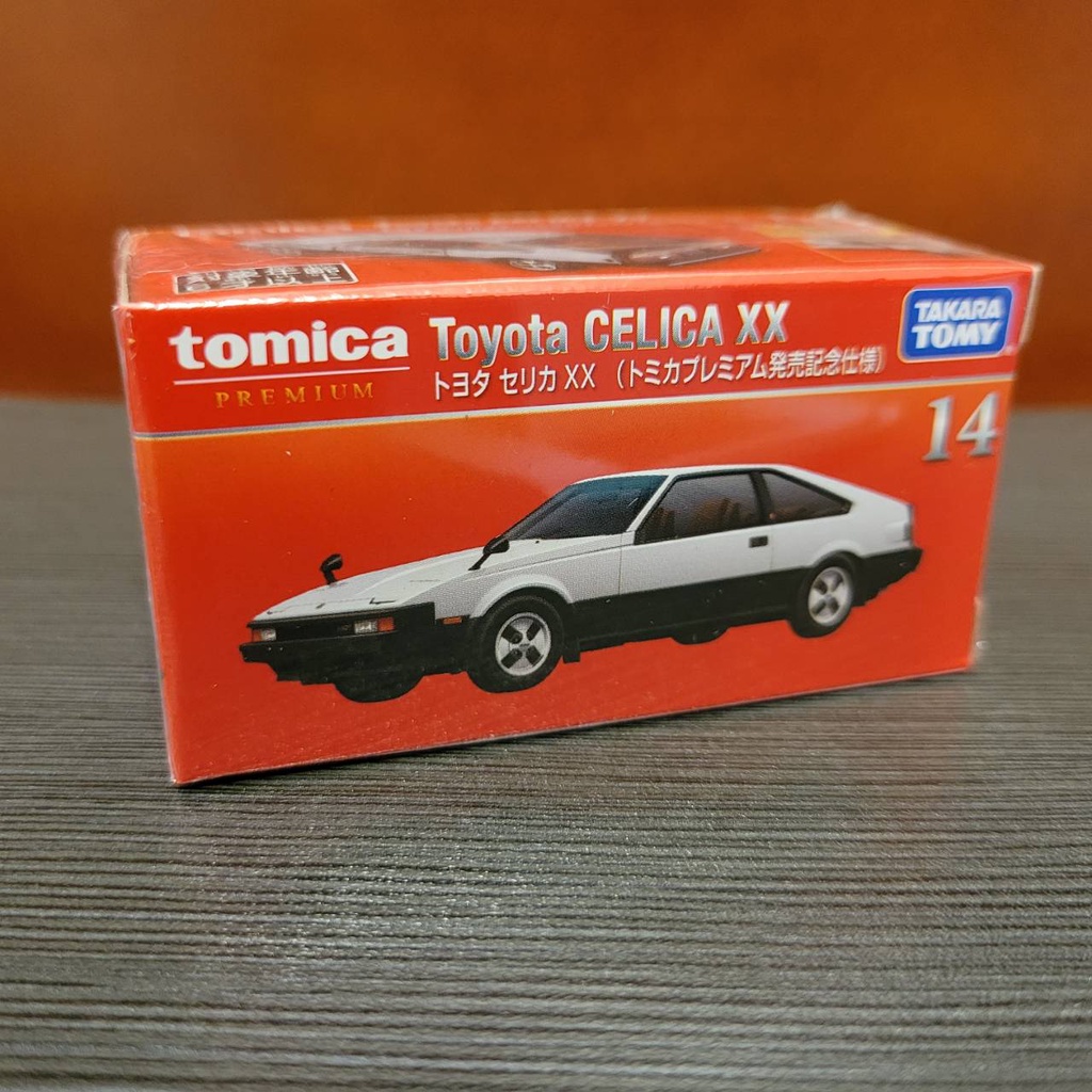 Tomica Premium No Toyota Celica Xx