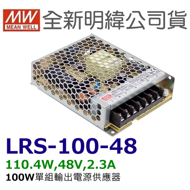 Lrs Mw Meanwell Led